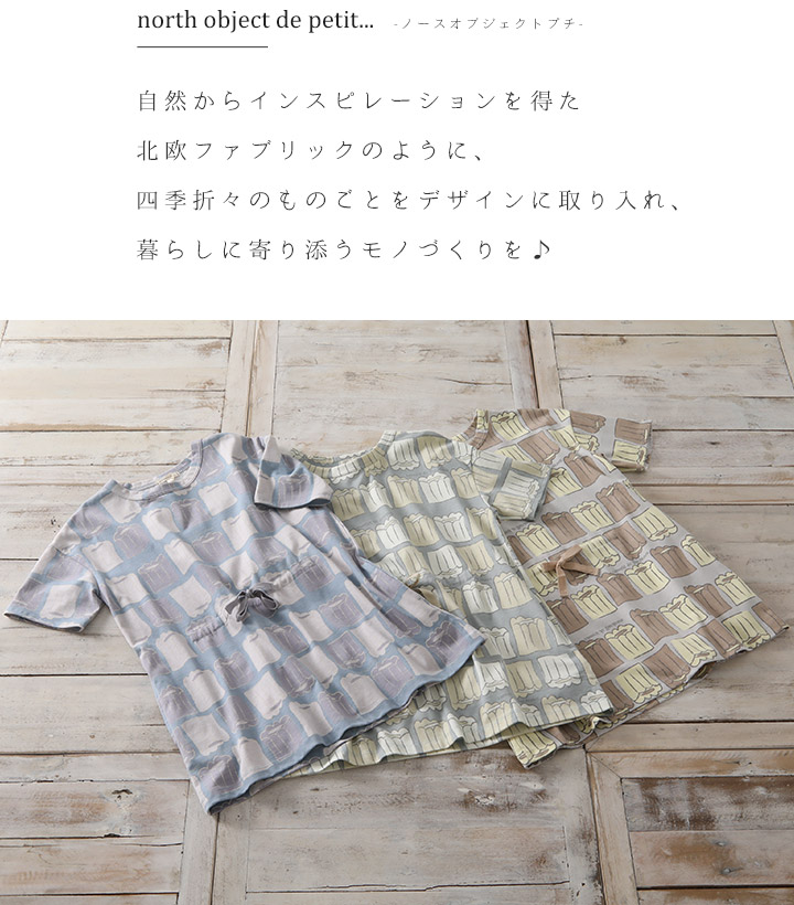 PINE HOUSE リボン柄 半袖チュニック