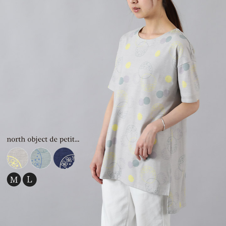 Keitto ノースオブジェクトプチ north object de petit Tシャツ