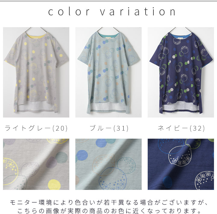 Keitto（ケイット） ノースオブジェクトプチ north object de petit T