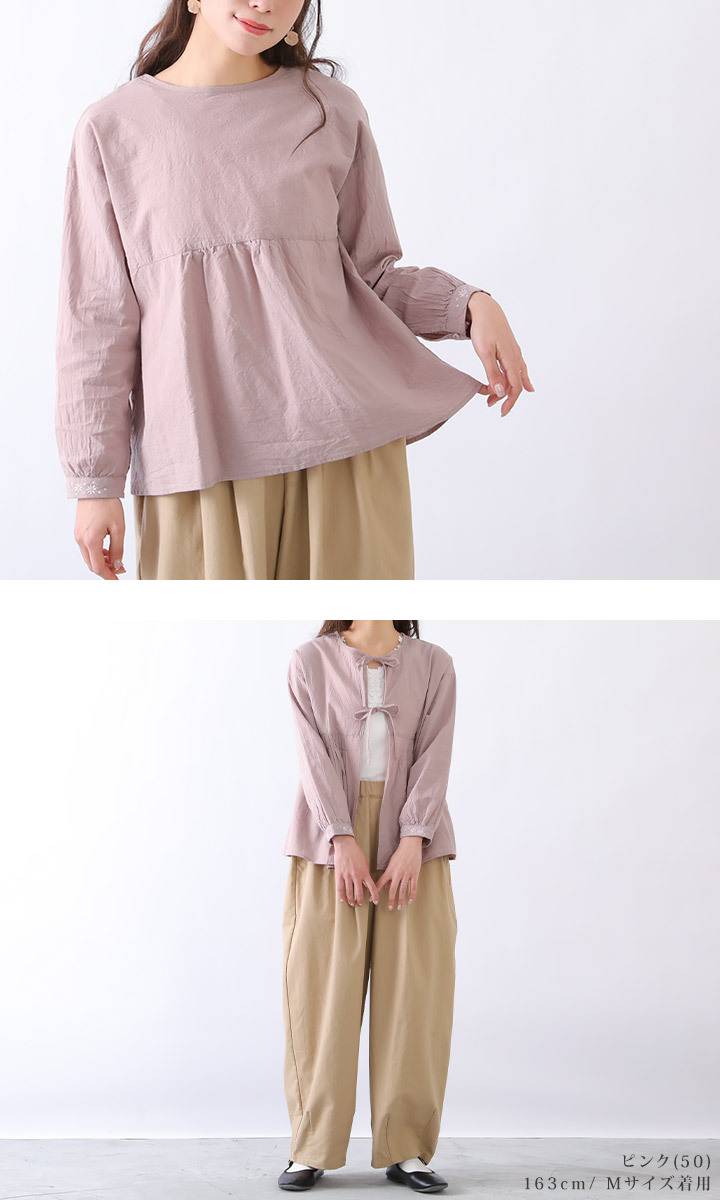 Keitto ノースオブジェクトプチ north object de petit リボン