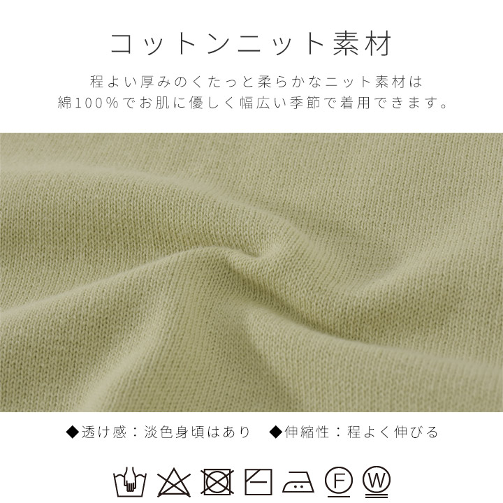 福袋対象B】 ノースオブジェクト north object Keitto ケイット 福袋対象B】 ノースオブジェクト north object Keitto ケイット
