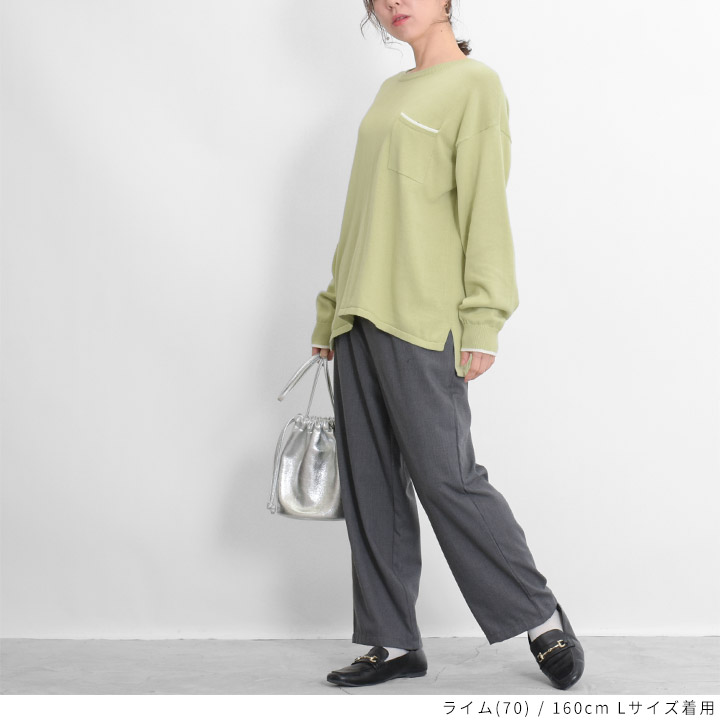 福袋対象B】 ノースオブジェクト north object Keitto ケイット 福袋対象B】 ノースオブジェクト north object Keitto ケイット