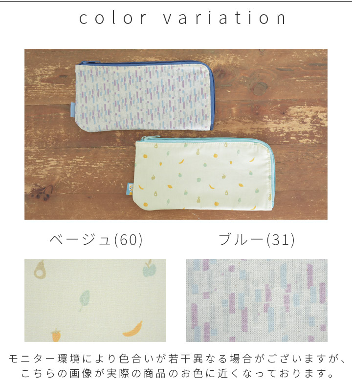 Keitto 【福袋対象C】 ノースオブジェクトプチ north object de