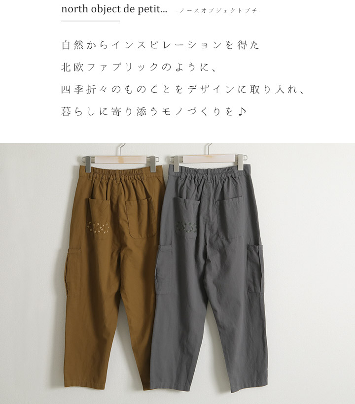 テーパードパンツ レディース カーゴパンツ クロップド 八分丈 ツイル 綿麻 コットンリネン チノパン 13