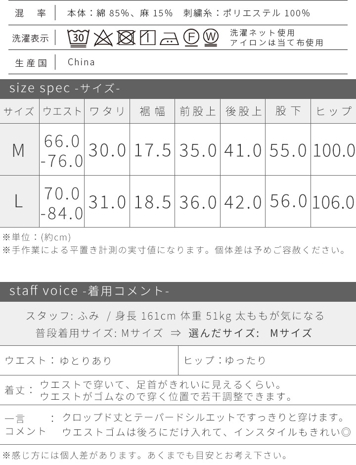 テーパードパンツ レディース カーゴパンツ クロップド 八分丈 ツイル 綿麻 コットンリネン チノパン 15