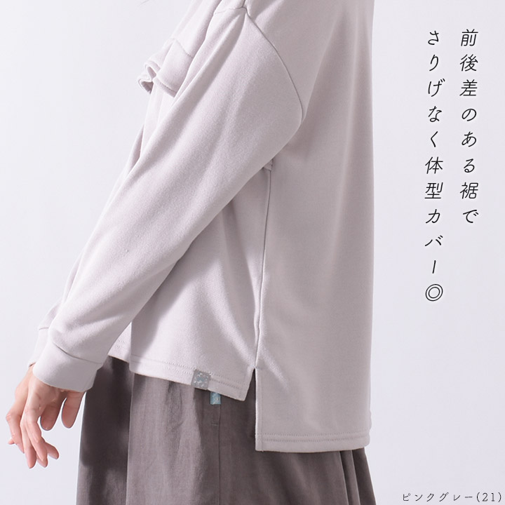 福袋対象B】 ノースオブジェクト north object Keitto ケイット