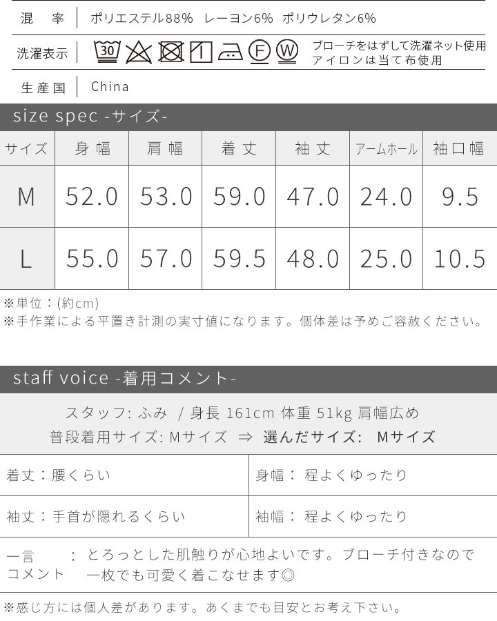 ニットソー レディース トップス セーター 袖ボリュームプルオーバー 長袖 長そで ミディアム丈 ミドル丈 クルーネック ブローチ ぽわん袖 バルーンスリーブ 秋 冬 north object de petit... ノースオブジェクトプチ 大人 かわいい 17