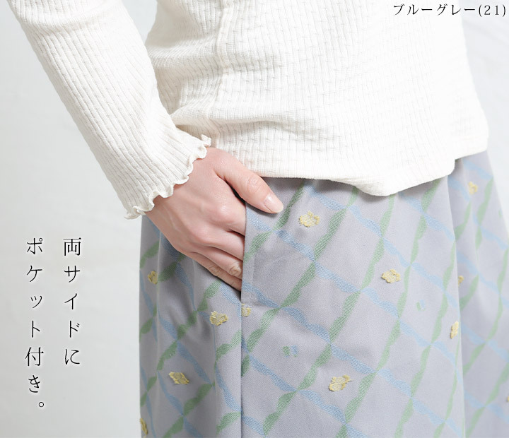 ガーガラ　スカート オブジェに… 再販】サイドドロストカーゴスカート | SKIRT | anana online store