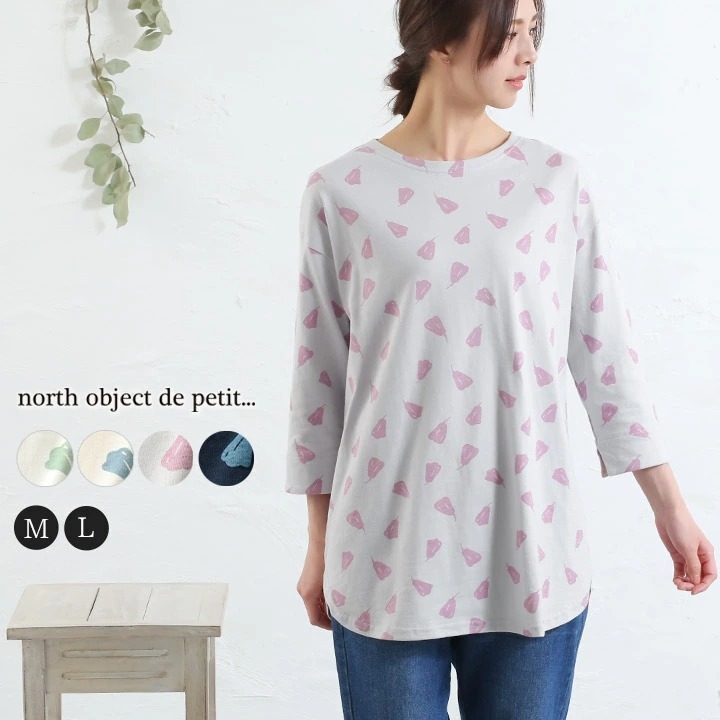 ノースオブジェクトプチ north object de petit Tシャツ 七分袖 レディース ロンT ロンティー プルオーバー カットソー トップス  [M便 1/1] :np-py1121:green up - 通販 - Yahoo!ショッピング