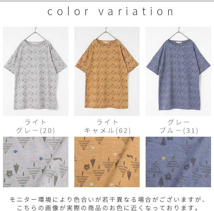 NORTHERN TRUCK ノーザントラック ノースオブジェクト