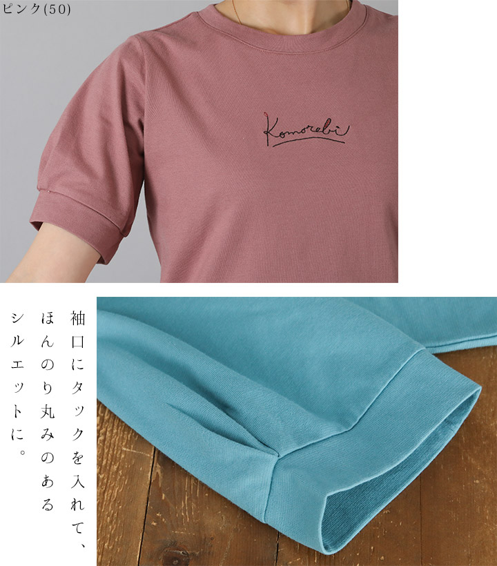 ノースオブジェクトプチ north object de petit Tシャツ レディース 半袖 クルーネック ロゴ 刺繍 Ｔシャツ プルオーバー  カットソー [M便 1/1]