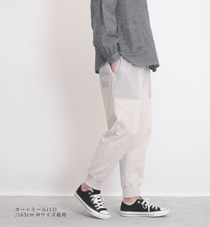 福袋対象A】 ノーザントラック ノースオブジェクト NORTHERN