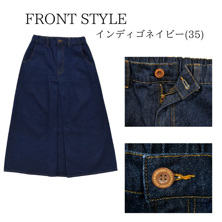 NORTHERN TRUCK（ノーザントラック） 【福袋対象D】 タック入り