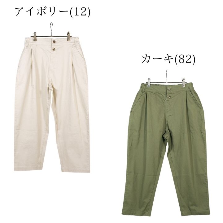 NORTHERN TRUCK（ノーザントラック） 【福袋対象C】ノーザントラック