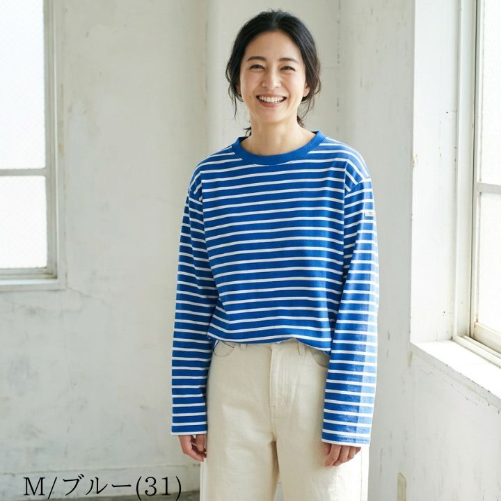 NORTHERN TRUCK（ノーザントラック） ノースオブジェクト 先染め