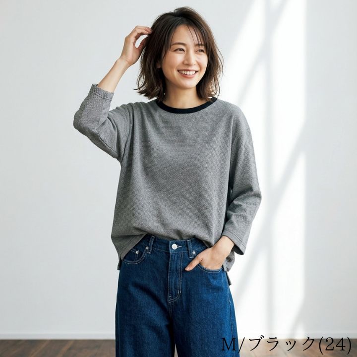 NORTHERN TRUCK（ノーザントラック） ノースオブジェクト リブ編み