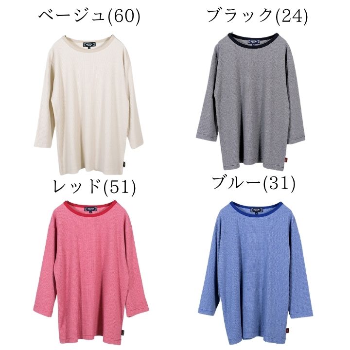 NORTHERN TRUCK（ノーザントラック） ノースオブジェクト リブ編み
