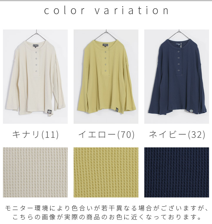 NORTHERN TRUCK ノーザントラック ノースオブジェクト ワッフルT