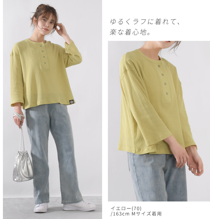 NORTHERN TRUCK ノーザントラック ノースオブジェクト ワッフルT