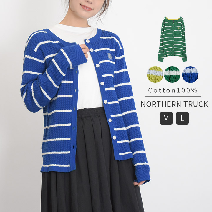 福袋対象B】 ノーザントラック ノースオブジェクト NORTHERN TRUCK