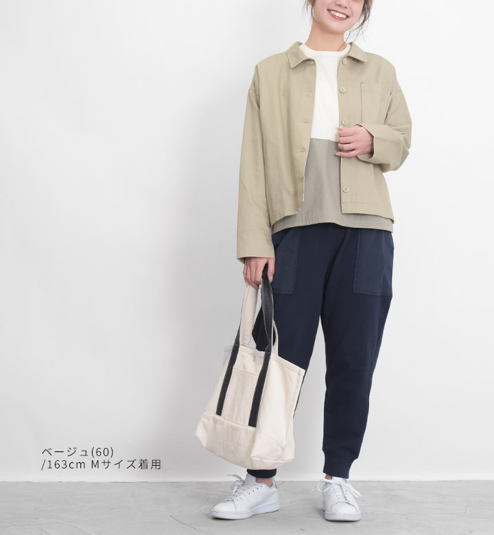 福袋対象A】 ノーザントラック ノースオブジェクト NORTHERN