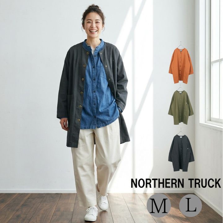 NORTHERN TRUCK（ノーザントラック） ノースオブジェクト ノーカラー