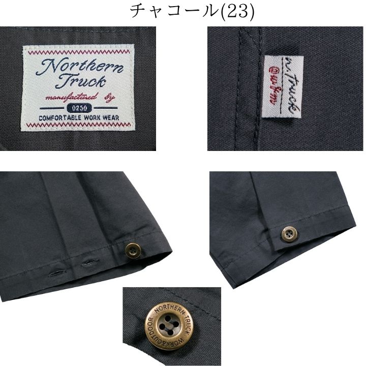 NORTHERN TRUCK ノーザントラック ノースオブジェクト ノーカラー ライトコート レディース アウター コート ノーカラージャケット M便 不可 green up - 通販 - Yahoo ショッピング