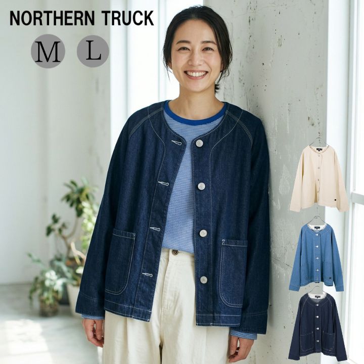 NORTHERN TRUCK（ノーザントラック） ノースオブジェクト カバーオール