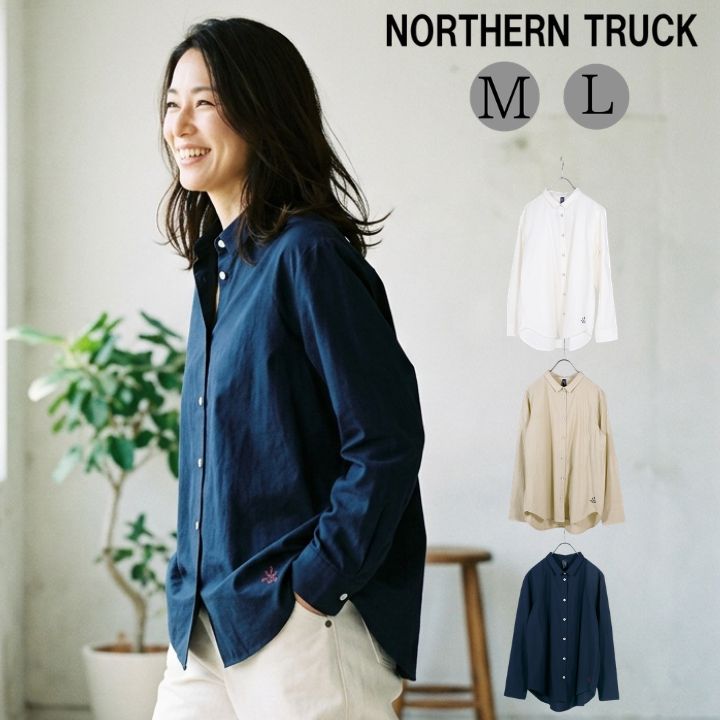 NORTHERN TRUCK（ノーザントラック） ノースオブジェクト 刺繍入り