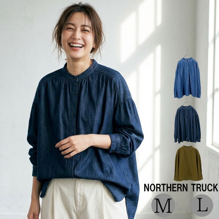 NORTHERN TRUCK（ノーザントラック） ノースオブジェクト スタンド 