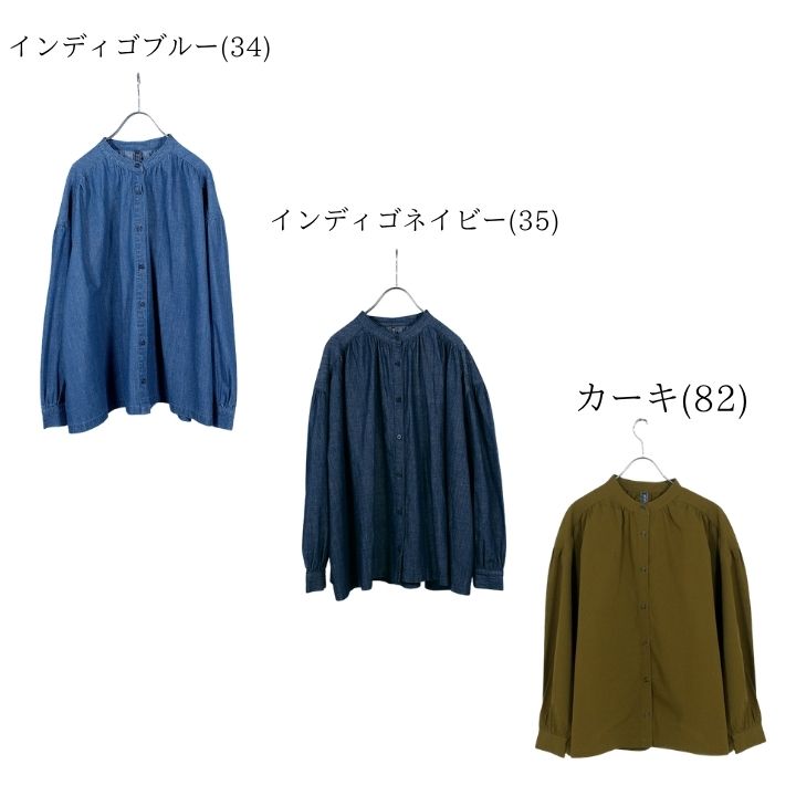 NORTHERN TRUCK（ノーザントラック） ノースオブジェクト スタンド