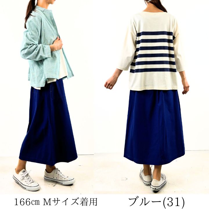 大人気！Y-3 エレガント Aライン トラック ロング スカート セール】A-line long skirt/Aラインロングスカート（スカート