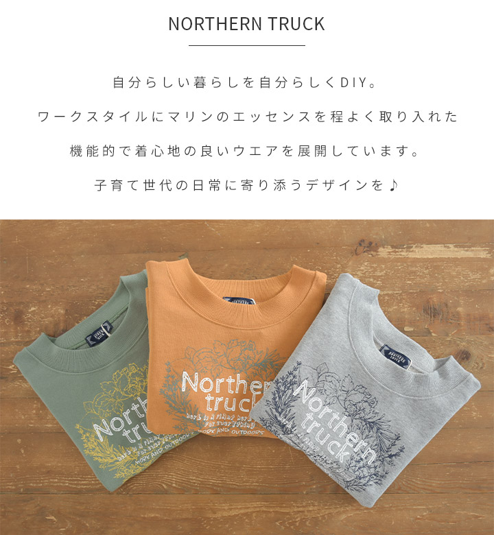 ノーザントラック ノースオブジェクト NORTHERN TRUCK スウェット 綿100％ トレーナー レディース プルオーバー 五分袖 ロゴプリント  [M便 不可] : nt-nbc53088 : green up - 通販 - Yahoo!ショッピング