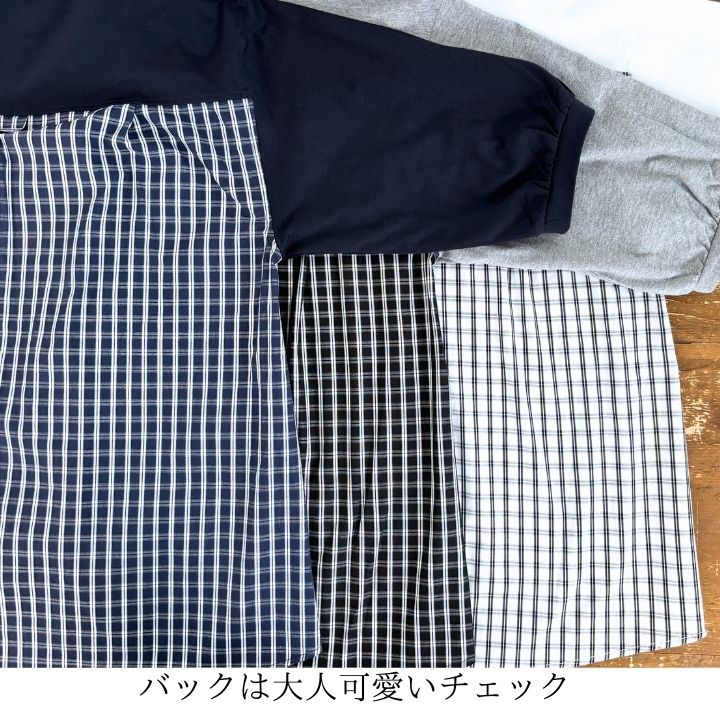 【福袋対象A】 Tシャツ レディース チュニック プルオーバー ゆるTシャツ 異素材切替プルオーバー [M便 1/1] NORTHERN TRUCK 【福袋対象A】 ノーザントラック ノース
