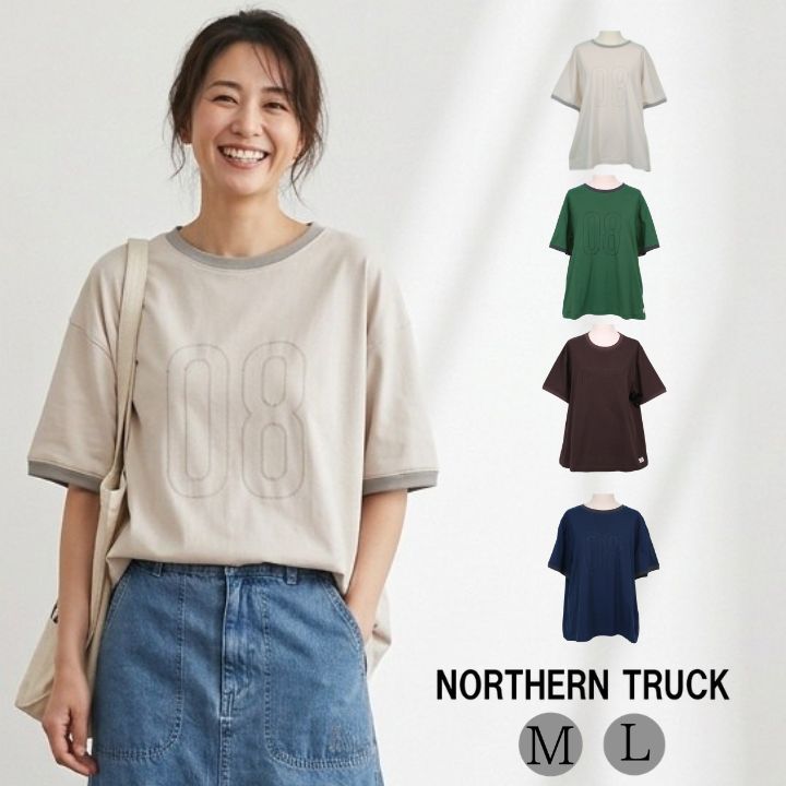 NORTHERN TRUCK（ノーザントラック） ノースオブジェクト ナンバリング 