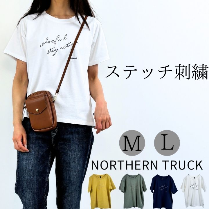 ノーザントラック ノースオブジェクト NORTHERN TRUCKステッチ刺繍Tシャツ 半袖 カットソー レディース プルオーバー 無地 綿100％  [M便 1/1]