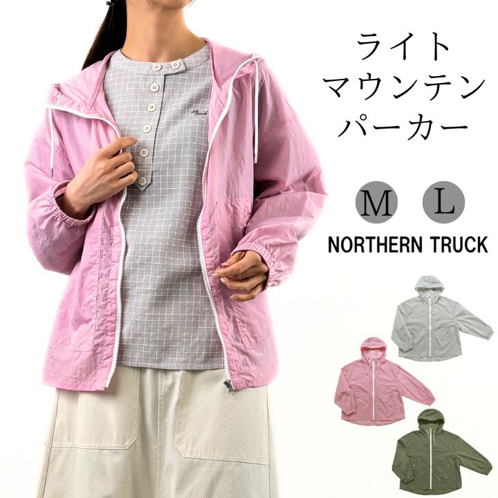 LODISPOTTO - ☆LODISPOTTO☆フリル＆リボンポケット付☆マウンテンパーカー☆ピンク新品 000000009026-01-s.jpg?t=