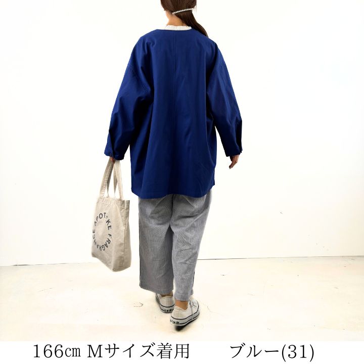 NORTHERN TRUCK ノーカラー ライト コート レディース