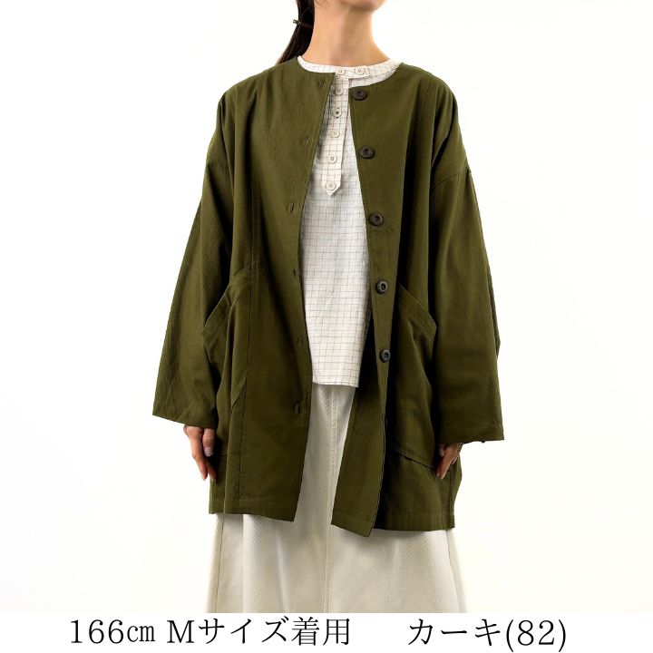 NORTHERN TRUCK ノーカラー ライト コート レディース