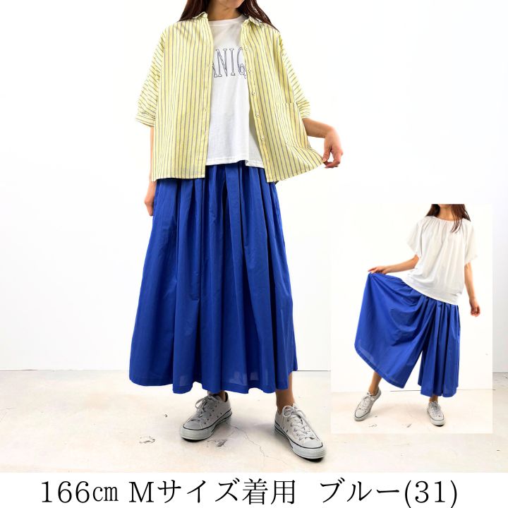 NORTHERN TRUCK ノーザントラック ノースオブジェクト ワイド