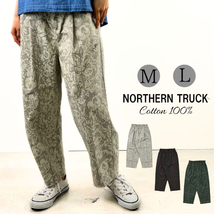 NORTHERN TRUCK 【福袋対象B】 ノーザントラック ノース