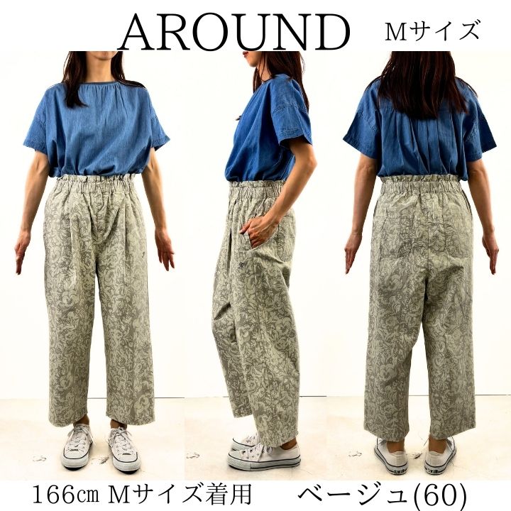 定価2.8万＊自由区　大きいサイズ LIBERTYボタニカルプリントパンツ 定価2.8万＊自由区大きいサイズ LIBERTYボタニカルプリントパンツ