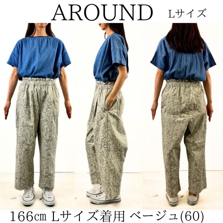 レリアン【新品】9号〜13号相当ウエストゴム　ボタニカルプリント柄パンツ 楽天市場】【楽ちんで涼しげ♪柄パンツ】 ボタニカル柄サラてろ