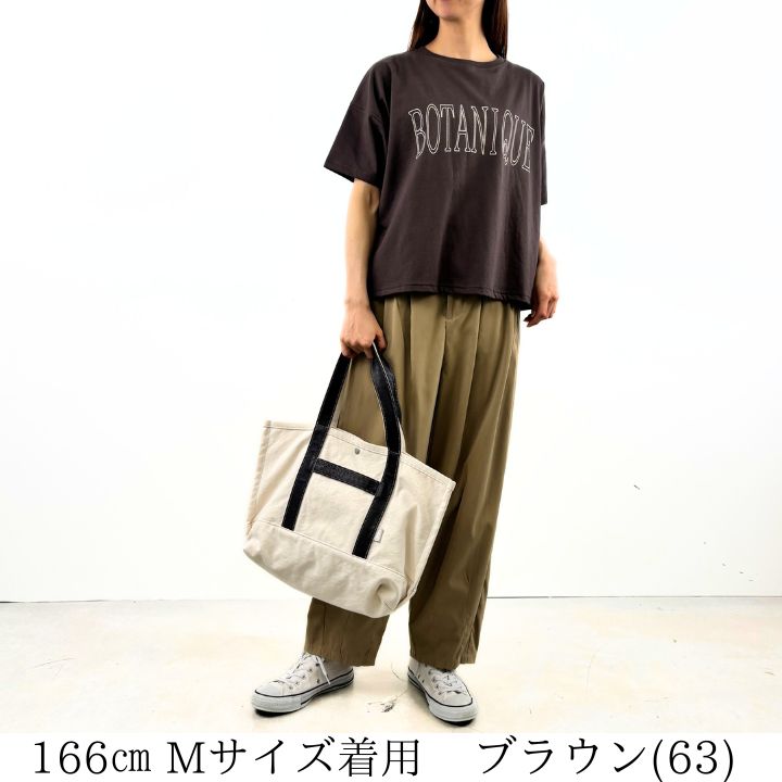 ノーザントラック 半袖Tシャツ レディース マリンボーダーT