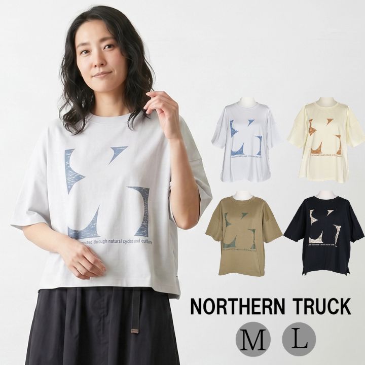 NORTHERN TRUCK（ノーザントラック） ノースオブジェクト クローバー