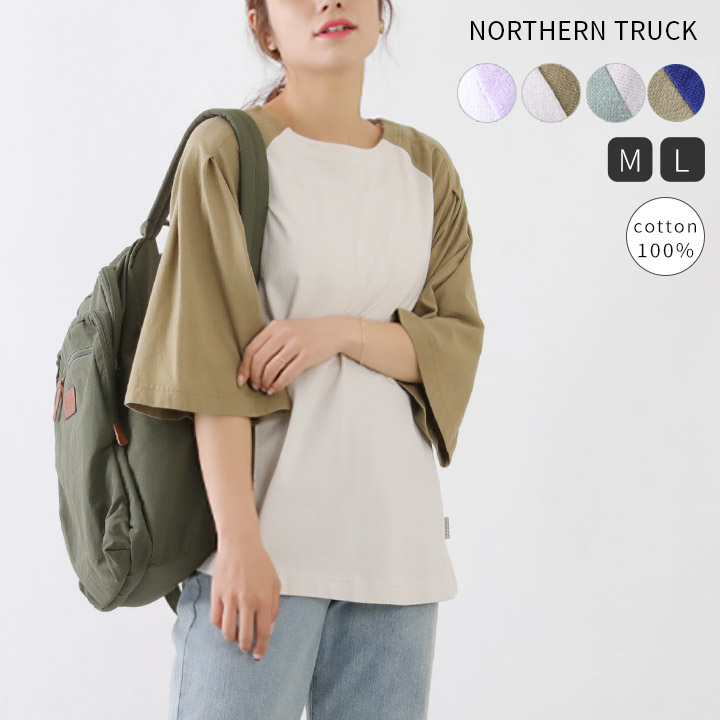 ノーザントラック ノースオブジェクト NORTHERN TRUCK Tシャツ 配色 ラグランスリーブ トップス 五分袖 プルオーバー カットソー 半袖  [M便 1/1]