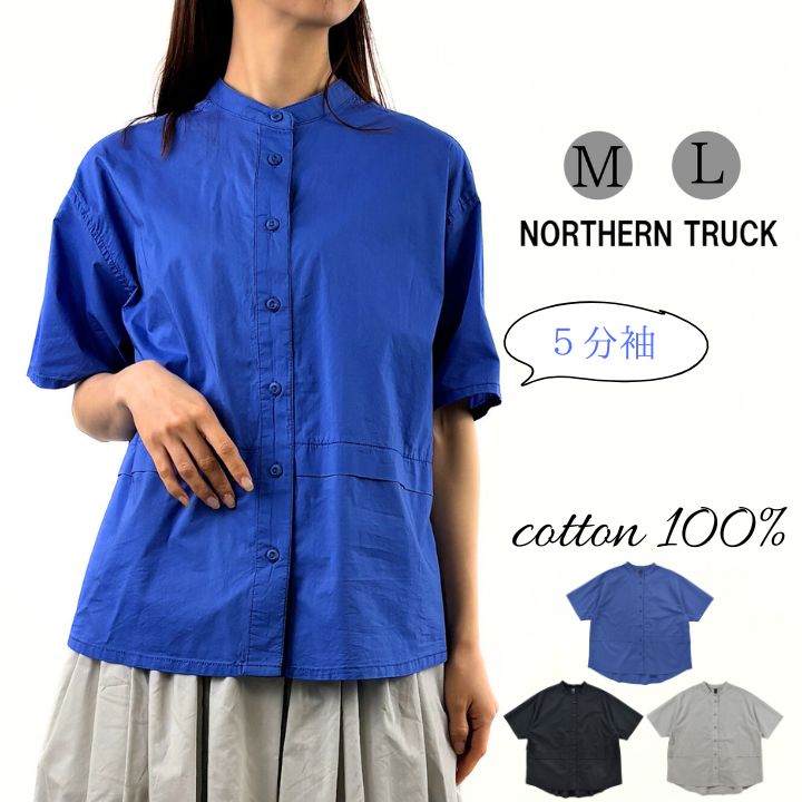 NIC+ZOE womens 3/4 Sleeve Boat Tee T Shirt, Black Onyx, X