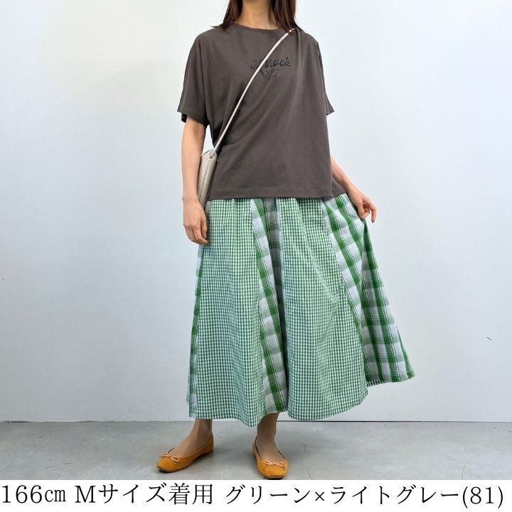 NORTHERN TRUCK（ノーザントラック） ノースオブジェクト パッチワーク