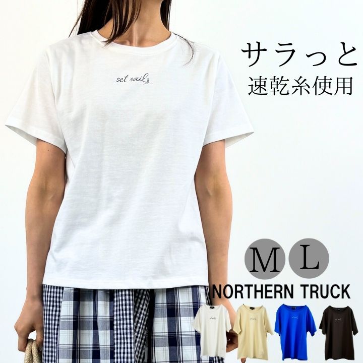 NORTHERN TRUCK 【福袋対象C】 ノーザントラック ノース NORTHERN TRUCK 【福袋対象C】 ノーザントラック ノース