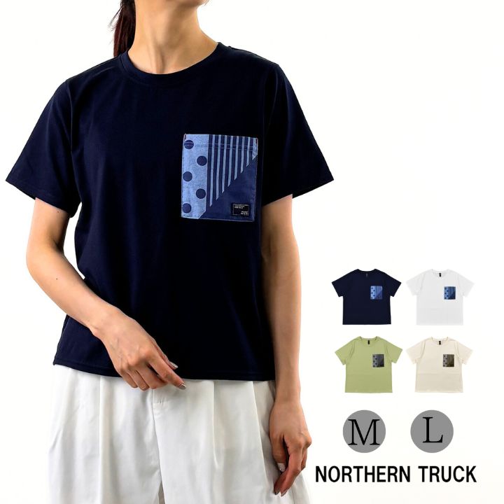 新品限定レア！ノースフェイス×ニュートラワークスTシャツ&パンツL/セットアップ THE NORTH FACE ノースフェイス キッズ セットアップ K'S SUMMER